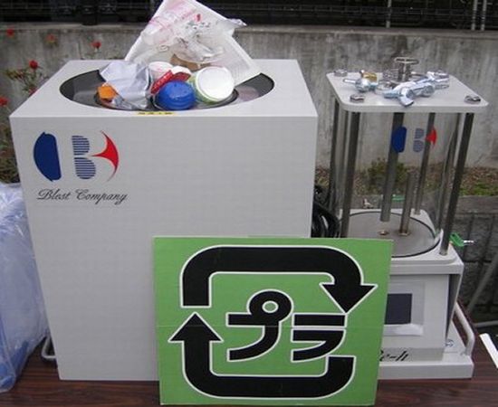 blesthplastic2oilmachine