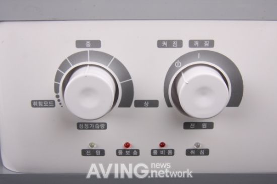 huimidifier 1 huimidifier 1