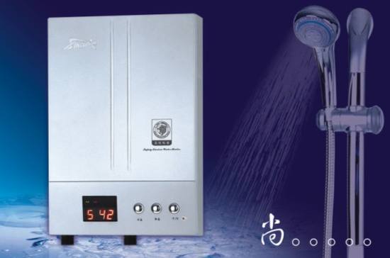 instant water heater instant water heater