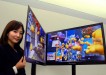 lg thin lcd tv