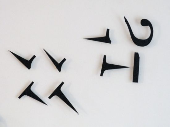 order in chaos clock1 order in chaos clock1