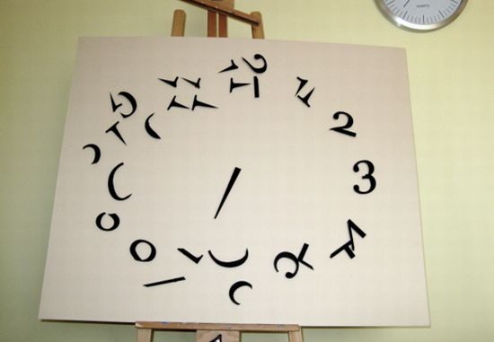 order in chaos clock4 order in chaos clock4
